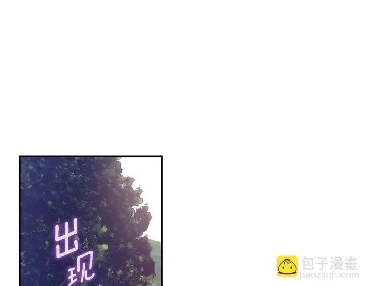 《公爵大人的玩具熊》第75话 意外撞破图131