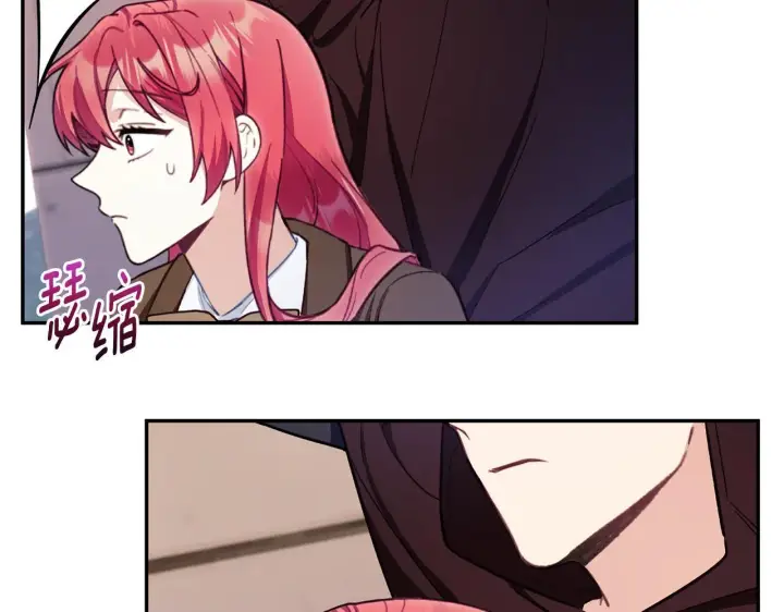 《公爵大人的玩具熊》第75话 意外撞破图135