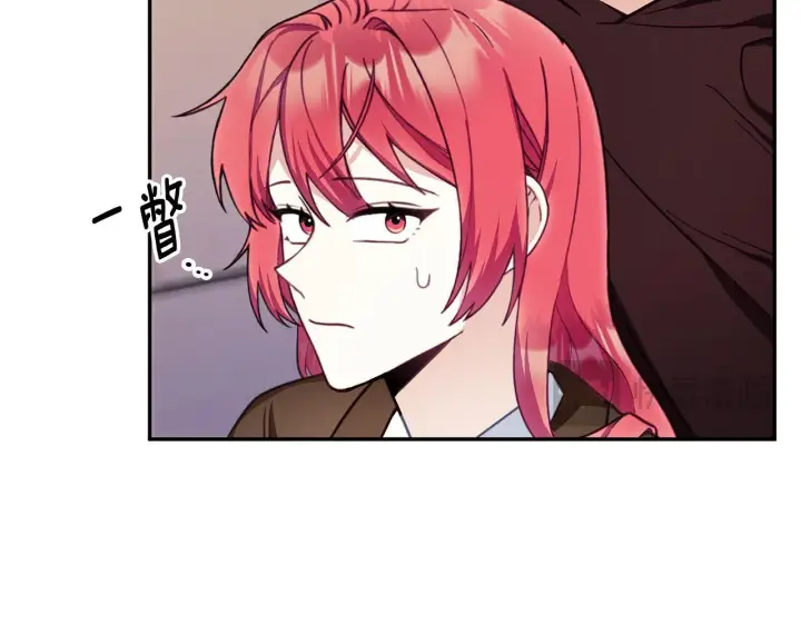 《公爵大人的玩具熊》第75话 意外撞破图136