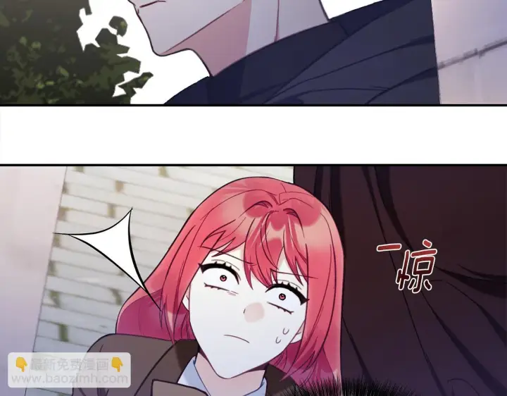 《公爵大人的玩具熊》第75话 意外撞破图148