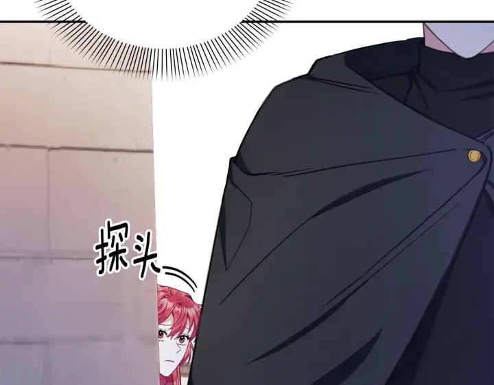 《公爵大人的玩具熊》第75话 意外撞破图153