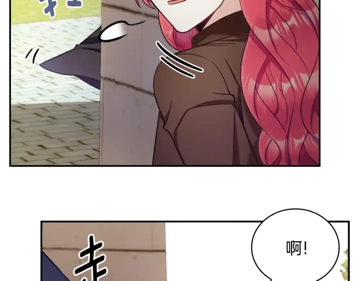 《公爵大人的玩具熊》第75话 意外撞破图42