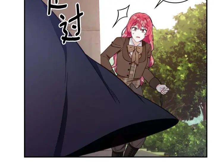 《公爵大人的玩具熊》第75话 意外撞破图43