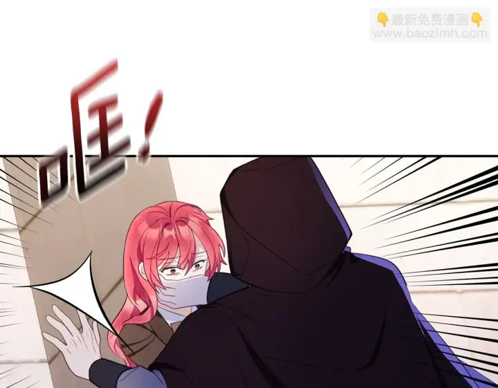 《公爵大人的玩具熊》第75话 意外撞破图50