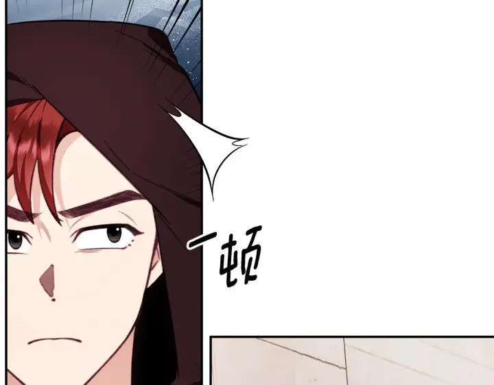 《公爵大人的玩具熊》第75话 意外撞破图69