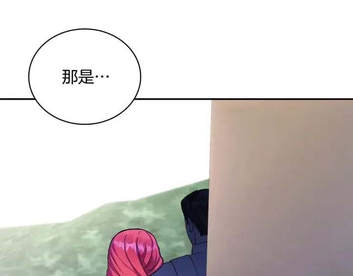 《公爵大人的玩具熊》第75话 意外撞破图79