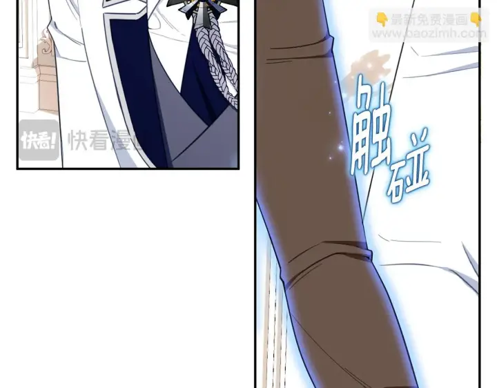 《公爵大人的玩具熊》第76话 被袭击图104