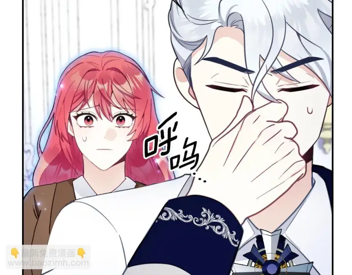 《公爵大人的玩具熊》第76话 被袭击图139