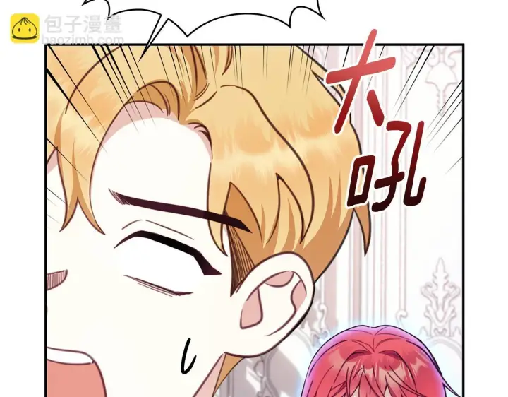 《公爵大人的玩具熊》第76话 被袭击图165