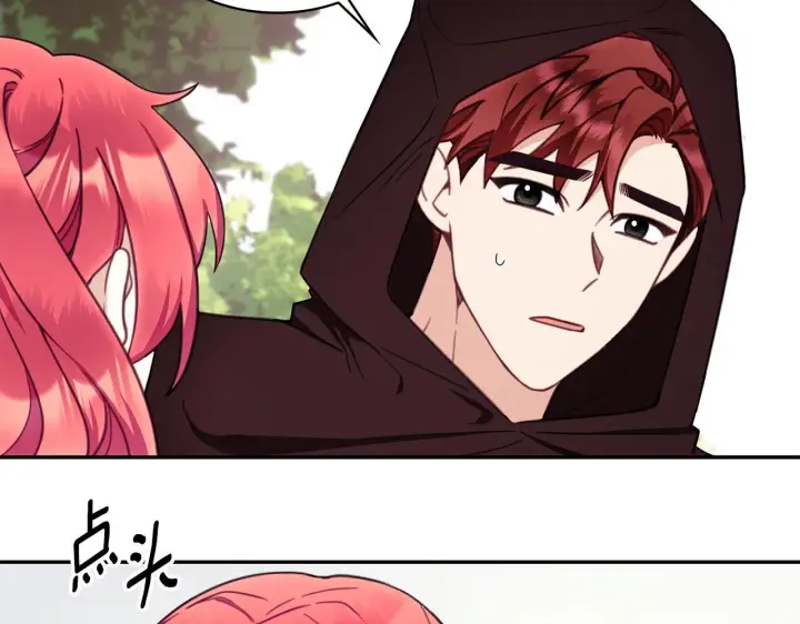 《公爵大人的玩具熊》第76话 被袭击图23