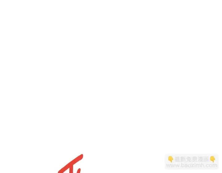 《公爵大人的玩具熊》第76话 被袭击图37