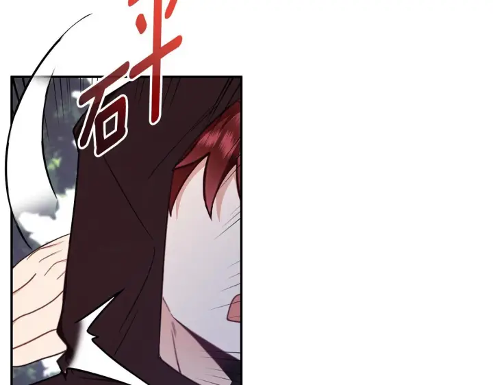《公爵大人的玩具熊》第76话 被袭击图38