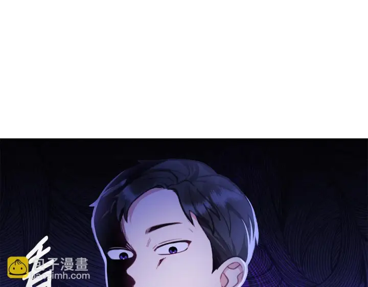 《公爵大人的玩具熊》第76话 被袭击图41