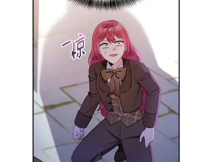 《公爵大人的玩具熊》第76话 被袭击图44
