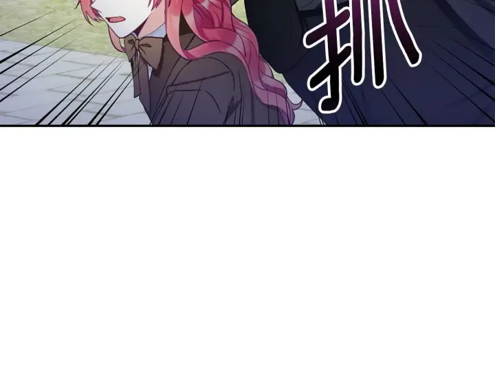 《公爵大人的玩具熊》第76话 被袭击图48