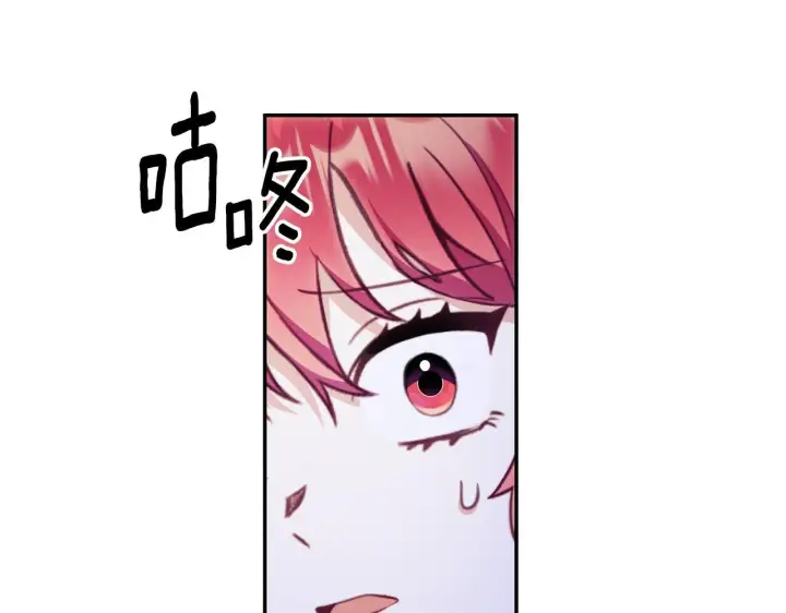 《公爵大人的玩具熊》第76话 被袭击图49