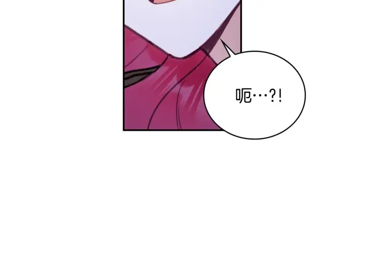 《公爵大人的玩具熊》第76话 被袭击图50