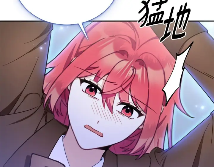 《公爵大人的玩具熊》第76话 被袭击图79