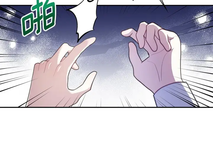 《公爵大人的玩具熊》第77话 把身体借给我图115