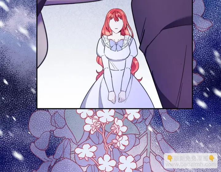 《公爵大人的玩具熊》第77话 把身体借给我图135