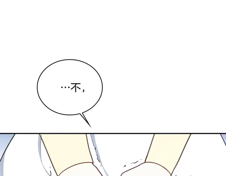 《公爵大人的玩具熊》第77话 把身体借给我图166