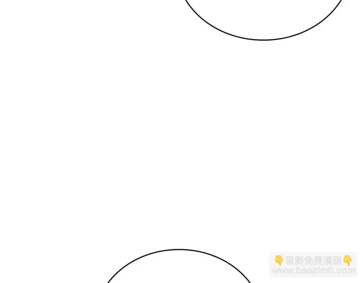 《公爵大人的玩具熊》第77话 把身体借给我图181