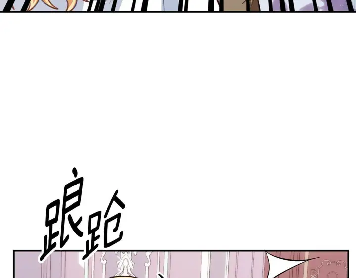 《公爵大人的玩具熊》第77话 把身体借给我图19