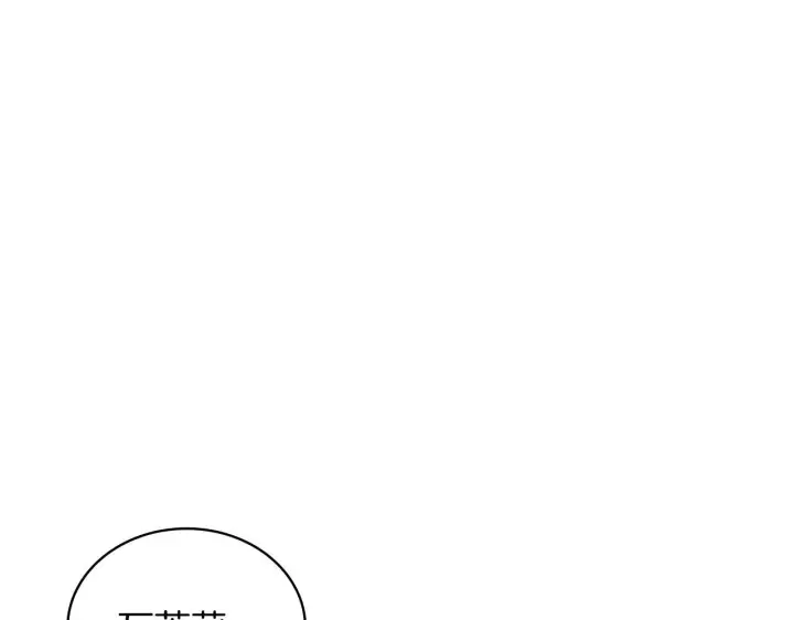 《公爵大人的玩具熊》第77话 把身体借给我图26
