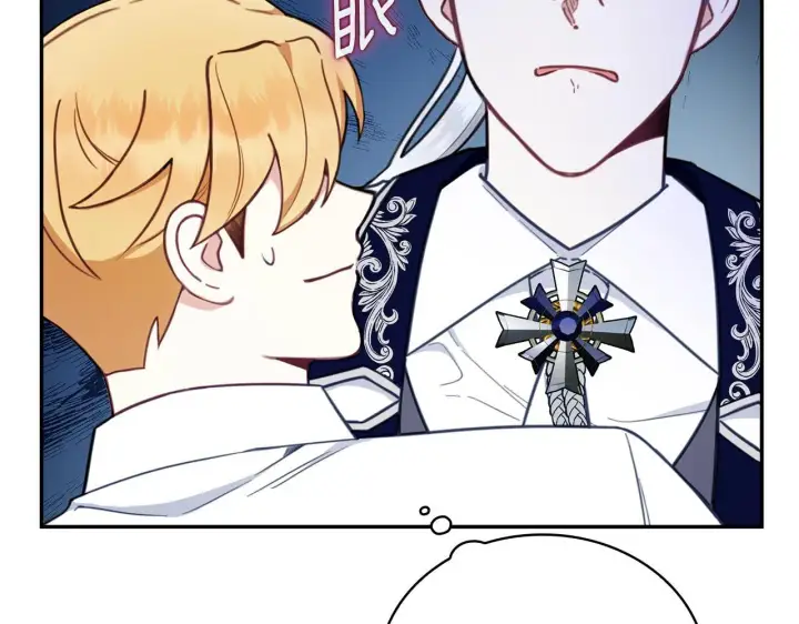 《公爵大人的玩具熊》第77话 把身体借给我图35
