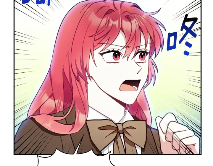 《公爵大人的玩具熊》第77话 把身体借给我图44