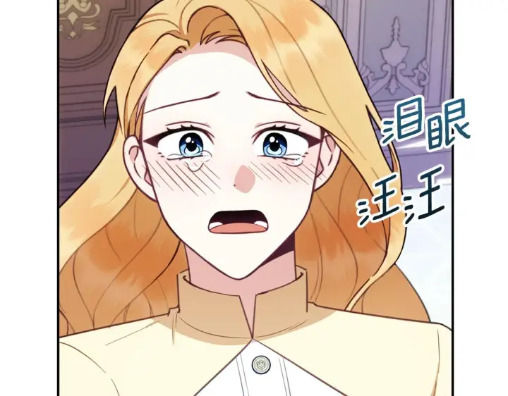 《公爵大人的玩具熊》第77话 把身体借给我图69