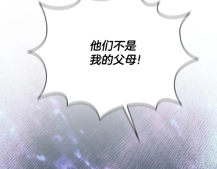 《公爵大人的玩具熊》第77话 把身体借给我图94