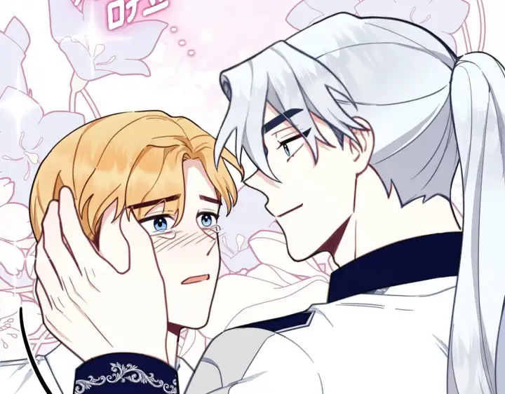 《公爵大人的玩具熊》第78话 解开心结图108