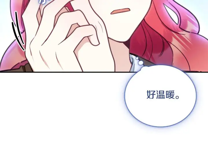 《公爵大人的玩具熊》第78话 解开心结图112