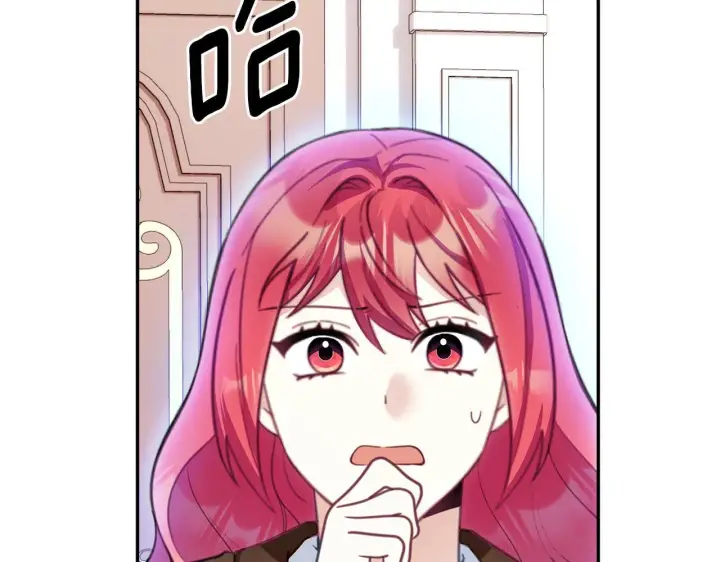 《公爵大人的玩具熊》第78话 解开心结图135