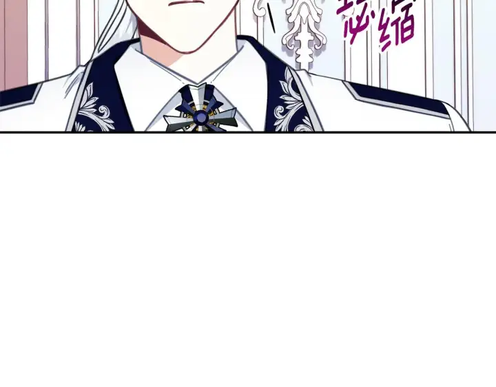 《公爵大人的玩具熊》第78话 解开心结图148