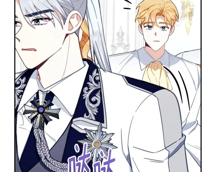《公爵大人的玩具熊》第78话 解开心结图150