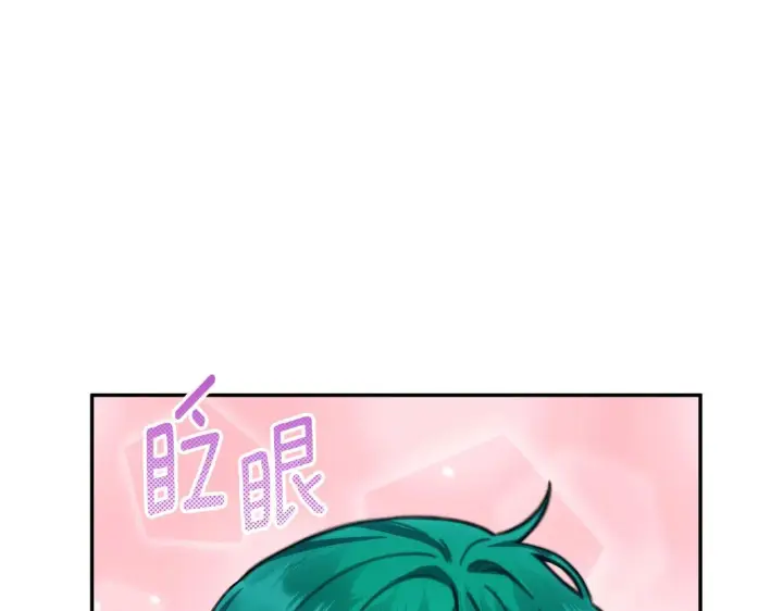 《公爵大人的玩具熊》第78话 解开心结图157