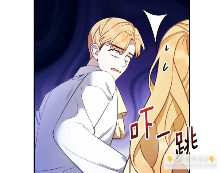 《公爵大人的玩具熊》第78话 解开心结图165
