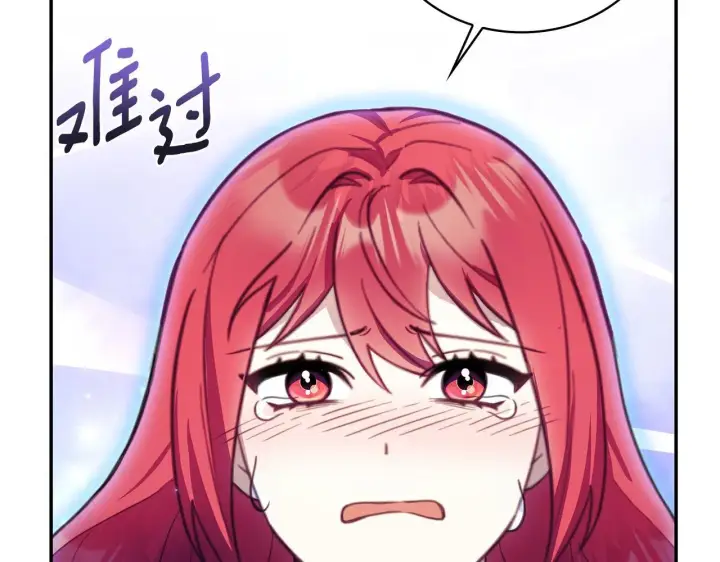 《公爵大人的玩具熊》第78话 解开心结图29