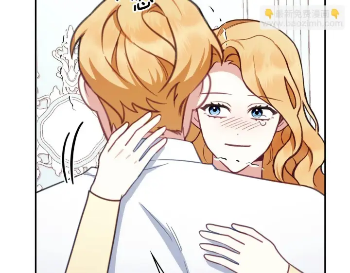 《公爵大人的玩具熊》第78话 解开心结图73