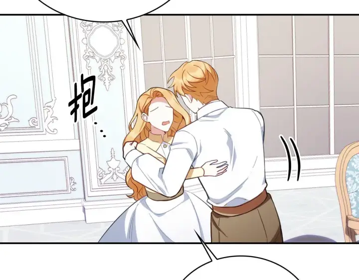 《公爵大人的玩具熊》第78话 解开心结图82