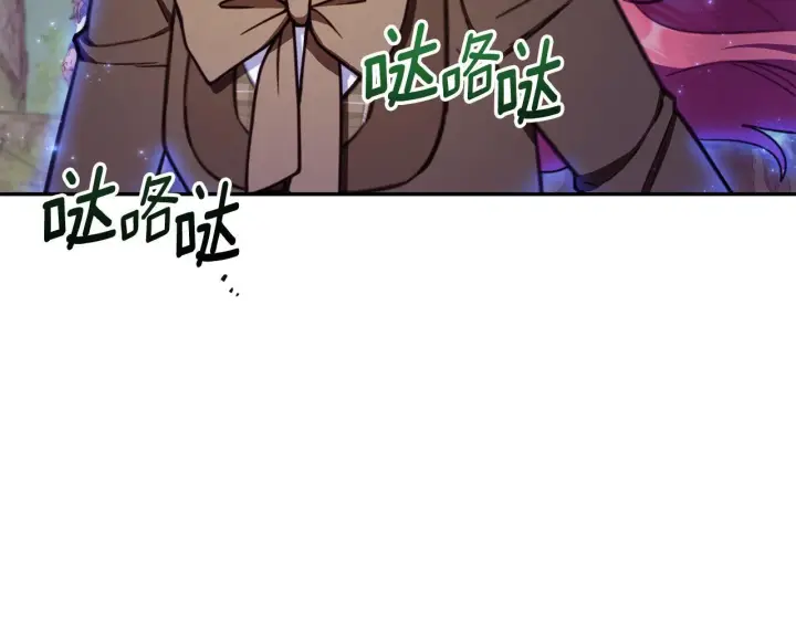《公爵大人的玩具熊》第80话 密道图10