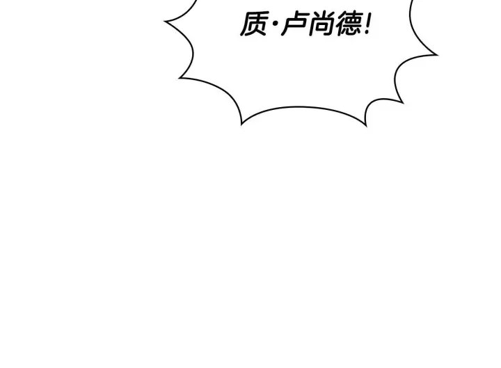 《公爵大人的玩具熊》第80话 密道图103