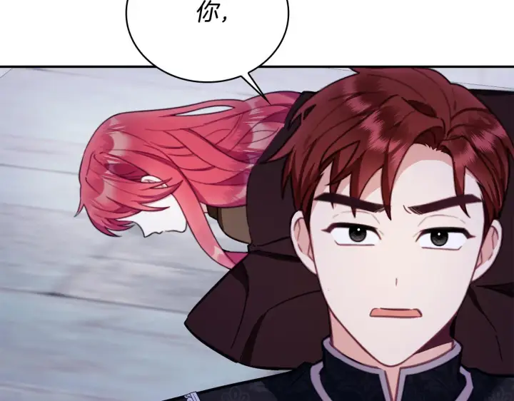 《公爵大人的玩具熊》第80话 密道图127