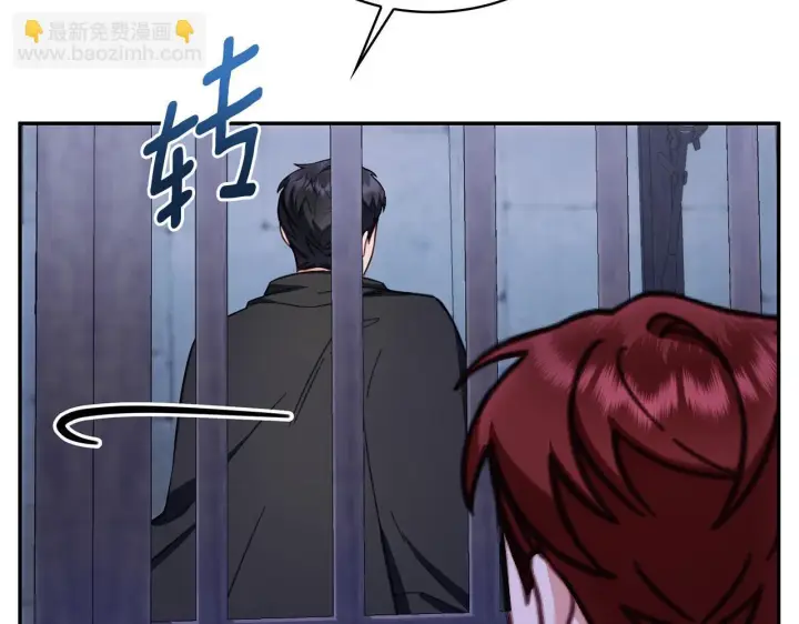 《公爵大人的玩具熊》第80话 密道图135