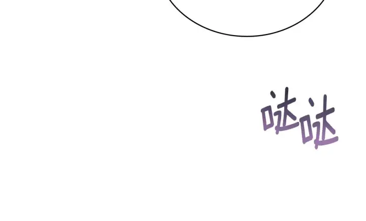 《公爵大人的玩具熊》第80话 密道图151