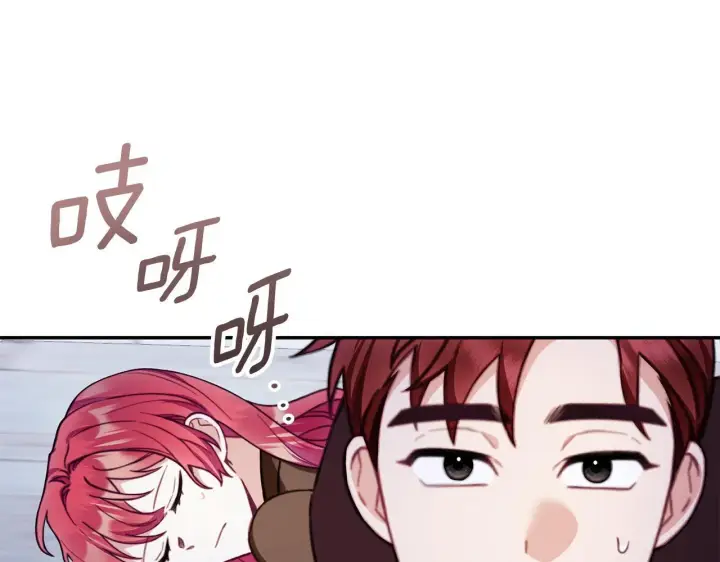 《公爵大人的玩具熊》第80话 密道图152