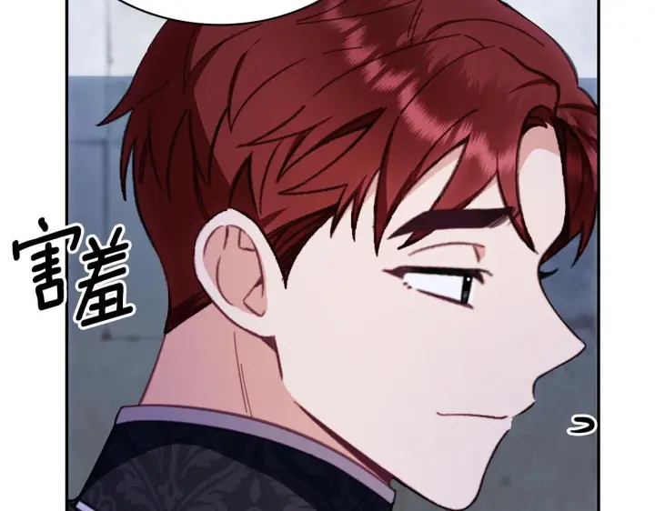 《公爵大人的玩具熊》第80话 密道图173