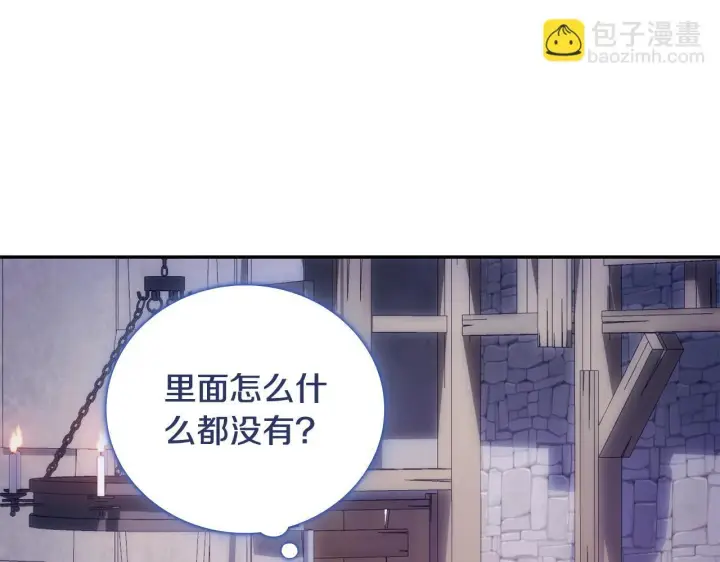 《公爵大人的玩具熊》第80话 密道图21